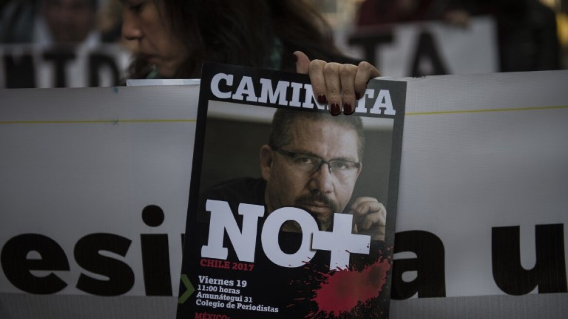 Μεξικό: Ένας δημοσιογράφος απήχθη από ενόπλους