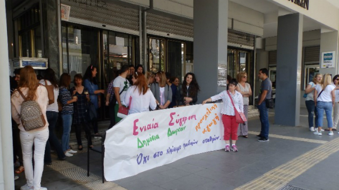 Διαμαρτυρία εργαζομένων στους παιδικούς σταθμούς στο Σύνταγμα  