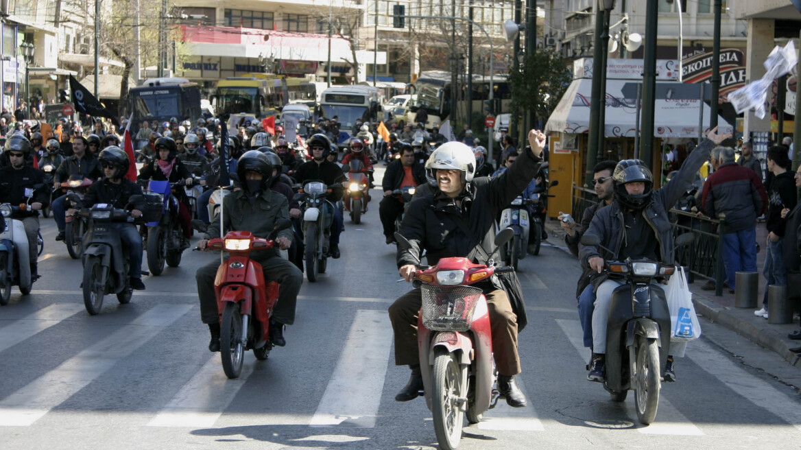 Χωρίς ντελιβεράδες σήμερα: Απεργία και συγκέντρωση στο Πεδίο του Άρεως