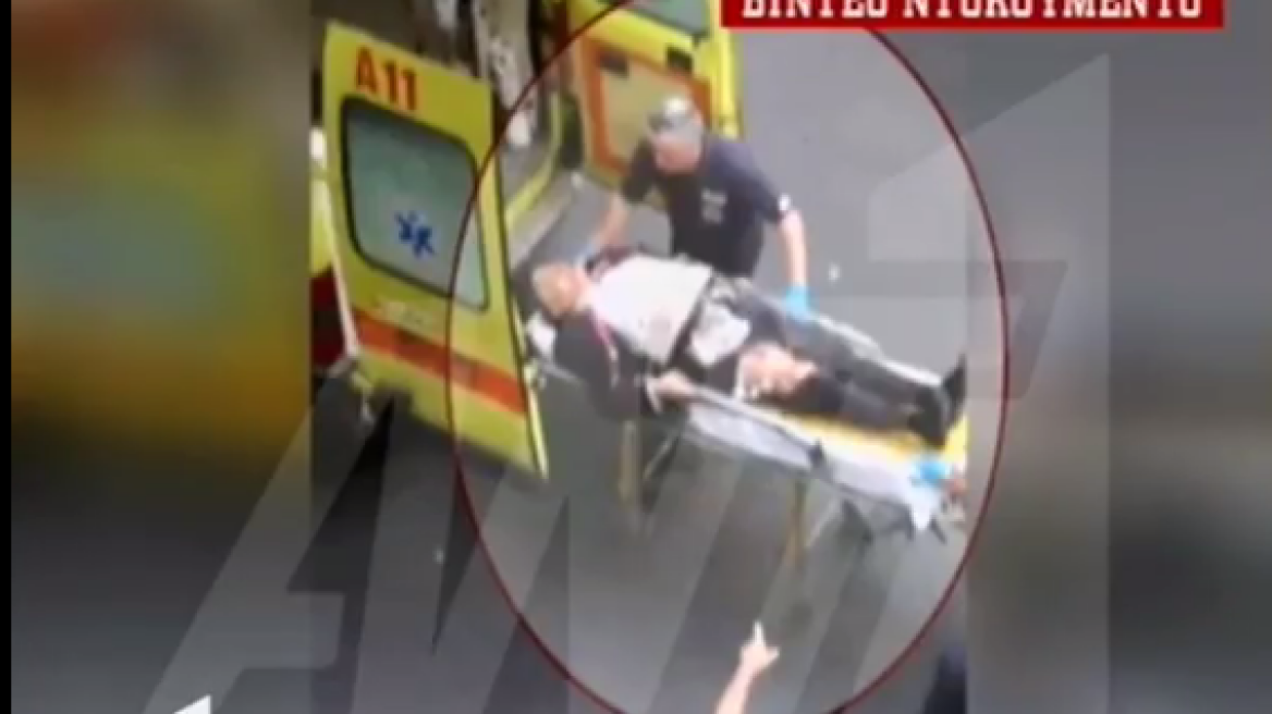 VIDEO: Papademos -bleeding- carried into the ambulance!