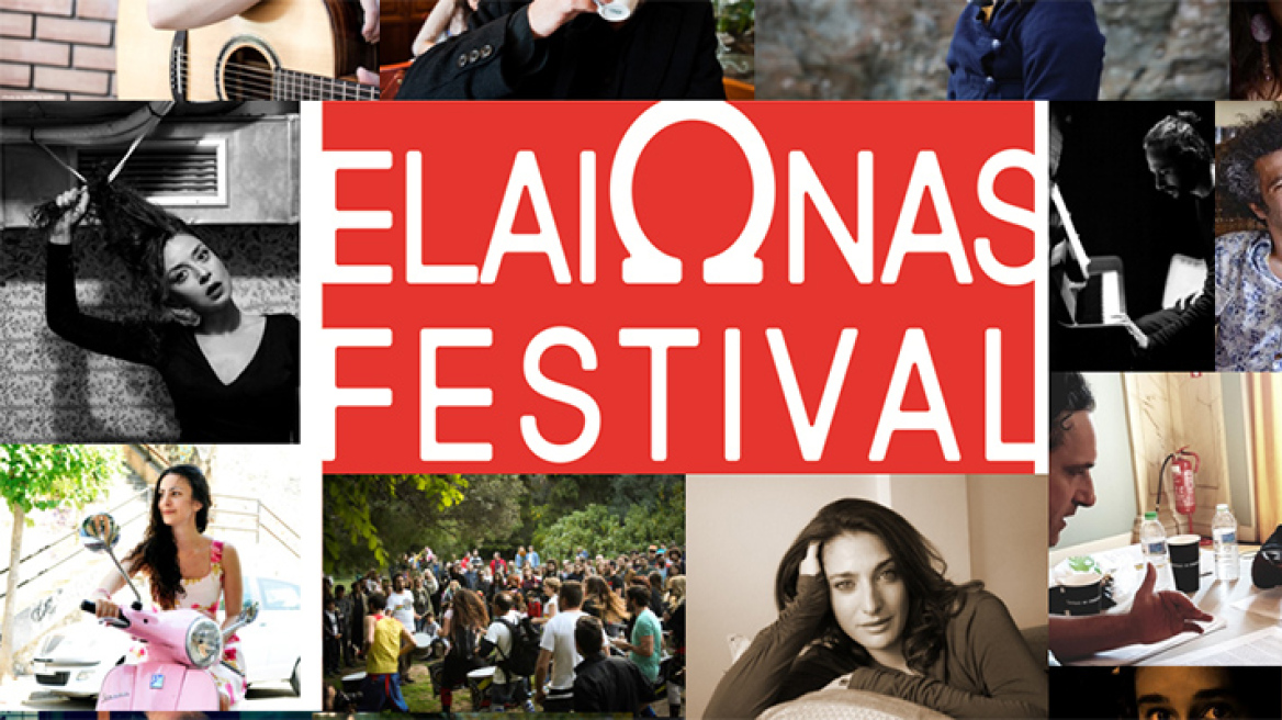 Η Αττική υποδέχεται το ElaiΩnas Festival 2017