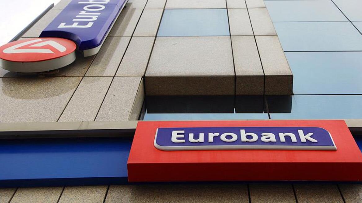 Eurobank: Προς πωλήσεις δανείων 12-13 δισ. και χρήματα στην «αφρόκρεμα» των εταιρειών 