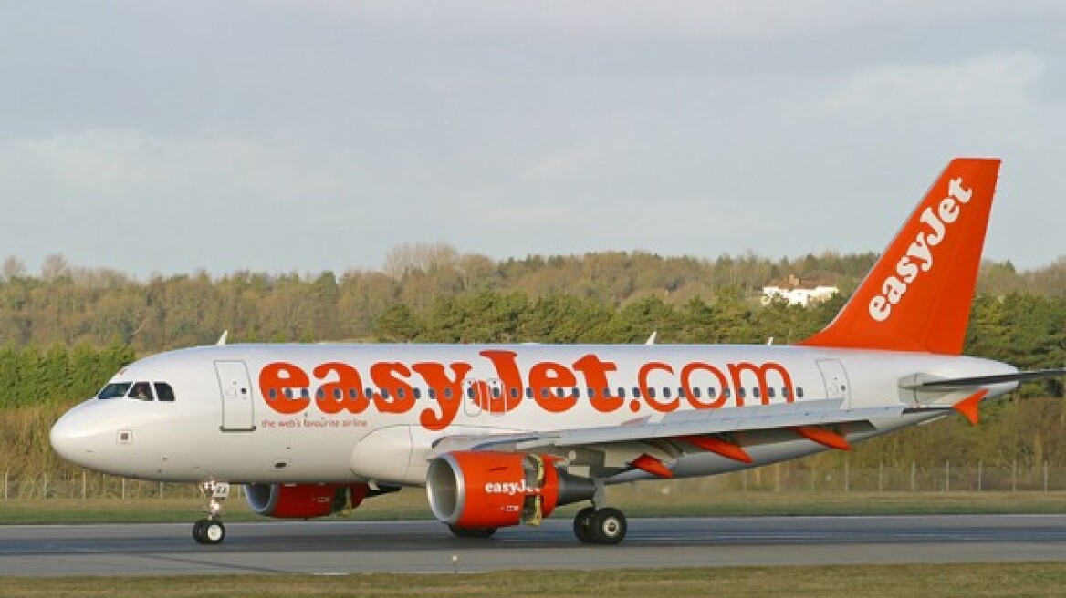 Περιπέτεια εν πτήσει για επιβάτες της Easyjet από τη Θεσσαλονίκη