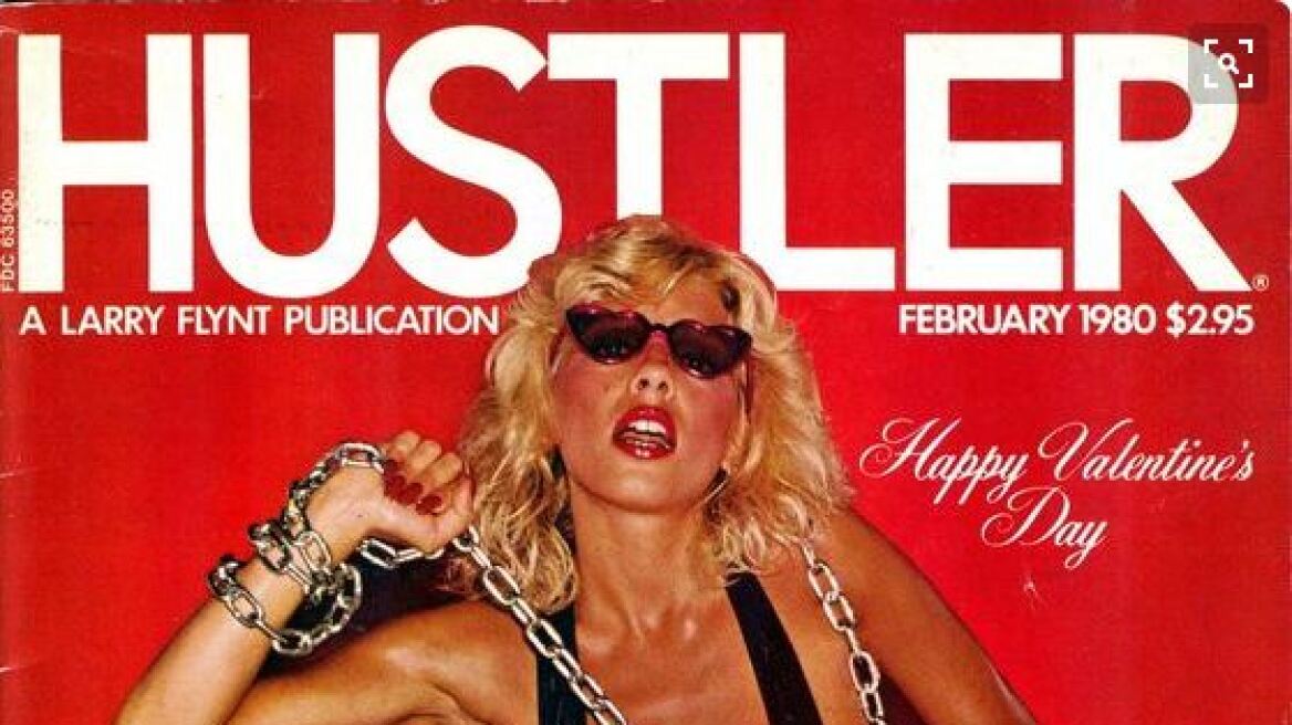 Το πορνογραφικό περιοδικό Hustler κυκλοφόρησε με το πιο εμπρηστικό εξώφυλλο της ιστορίας του