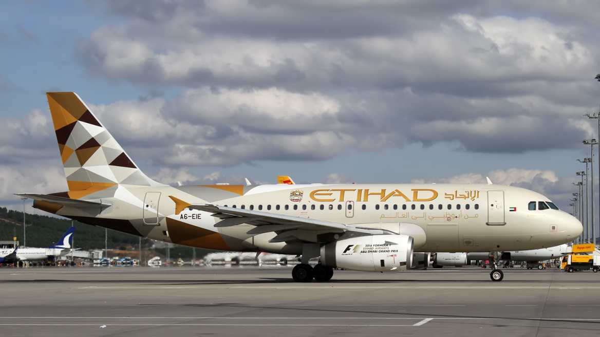 Αμπού Ντάμπι: Η Etihad Airways θα διακόψει τις πτήσεις προς και από το Κατάρ