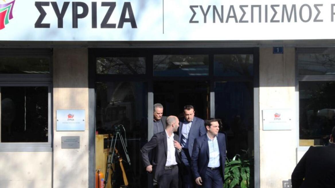 Συνεδριάζει αύριο το πρωί η Πολιτική Γραμματεία του ΣΥΡΙΖΑ	