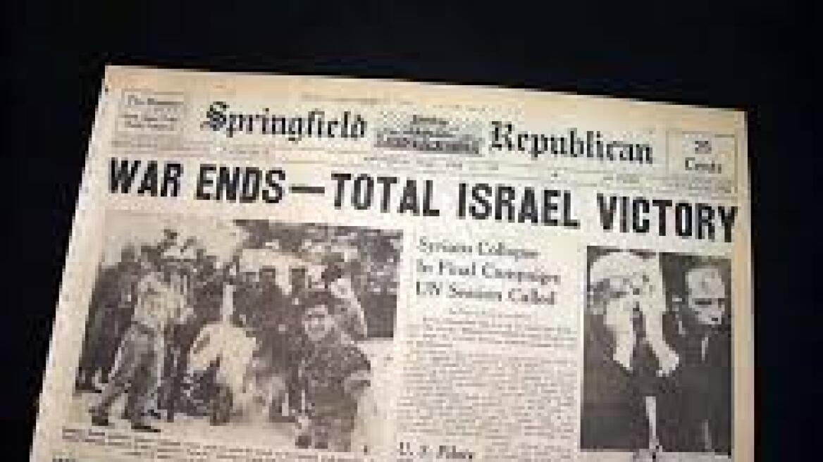 Israel’s 1967 victory is something to celebrate