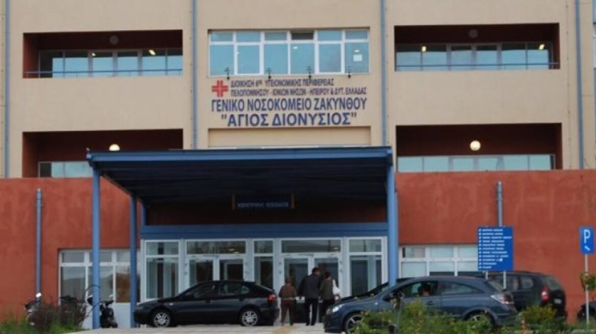 ΠΟΕΔΗΝ: Το νοσοκομείο Ζακύνθου «δεν είδε» λάθη και παραλείψεις στο μοιραίο περιστατικό της 41χρονης