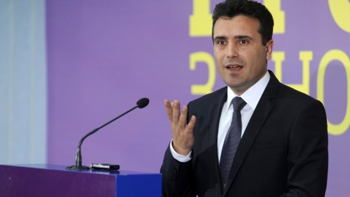 Πρωθυπουργός Σκοπίων: Προβοκάτσια εναντίον της Ελλάδας από τις κυβερνήσεις Γκρουέφσκι