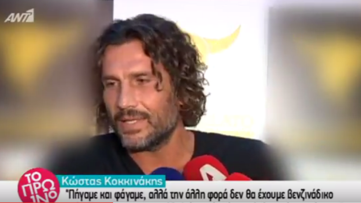 Κώστας Κοκκινάκης σε δημοσιογράφο: «Δεν μπορώ να απαντάω σε βλακείες»