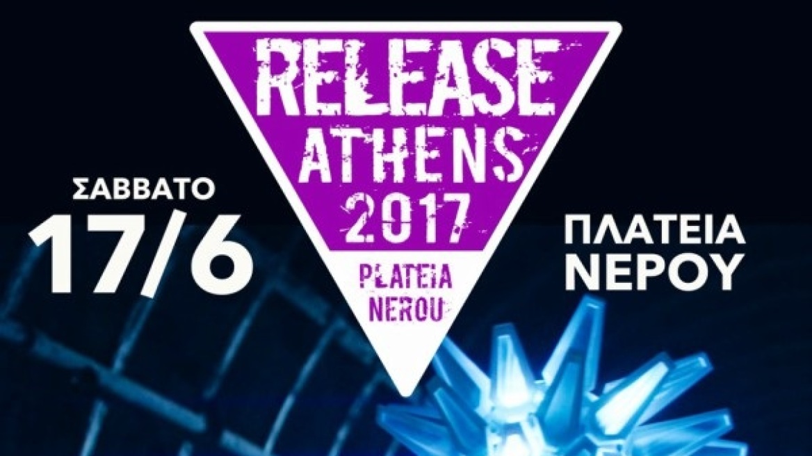 Φεστιβάλ Release Athens: Aκυρώνεται η πολυαναμενόμενη συναυλία των Jamiroquai