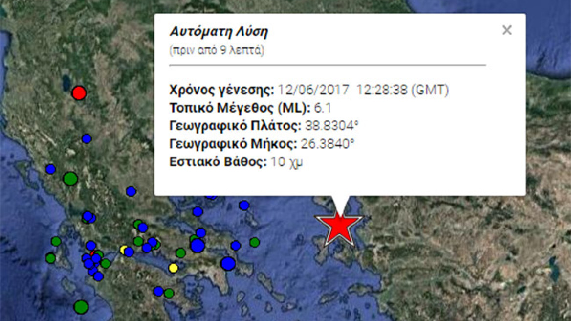 Πολύ ισχυρός σεισμός 6,1 Ρίχτερ με επίκεντρο ανάμεσα σε Λέσβο - Χίο