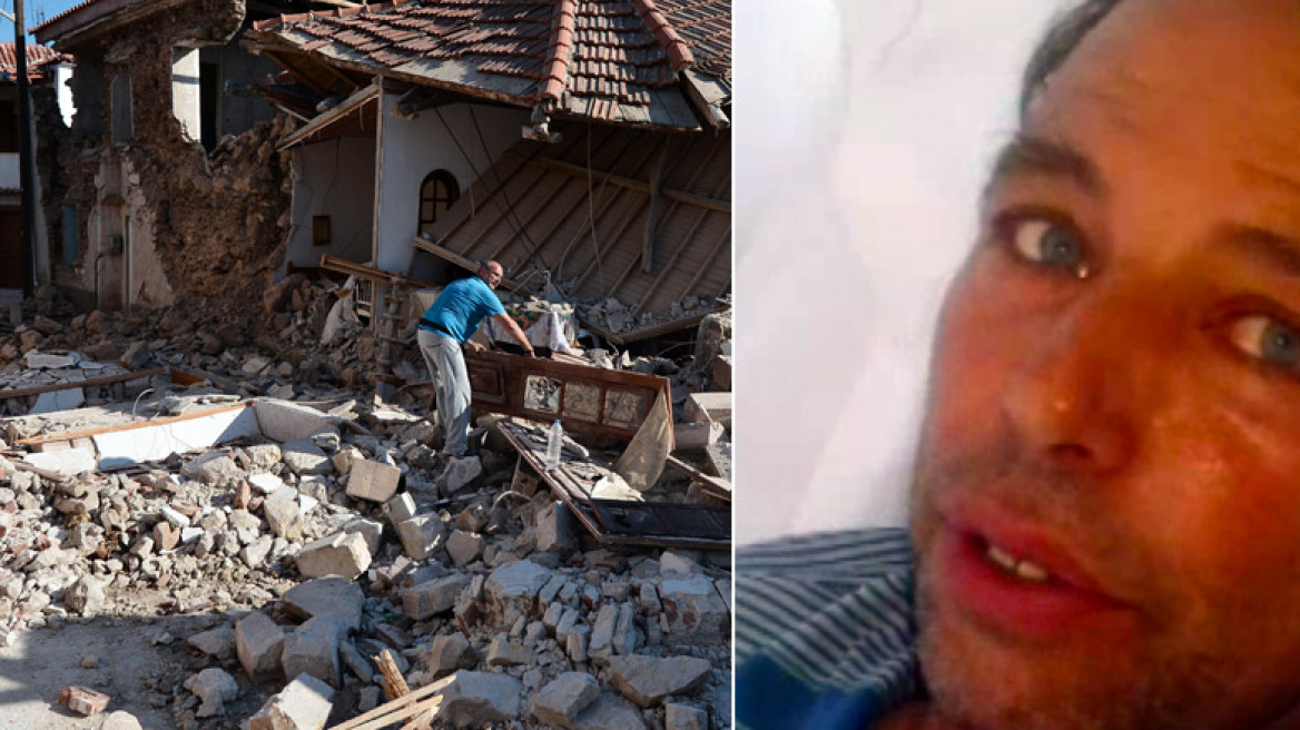 «Η Πολιτεία με άφησε μόνο» καταγγέλλει ο σύζυγος της νεκρής από το σεισμό της Λέσβου