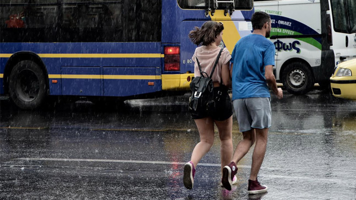 Έκτακτο δελτίο καιρού: Βροχές και καταιγίδες από σήμερα και για όλο το Σαββατοκύριακο 