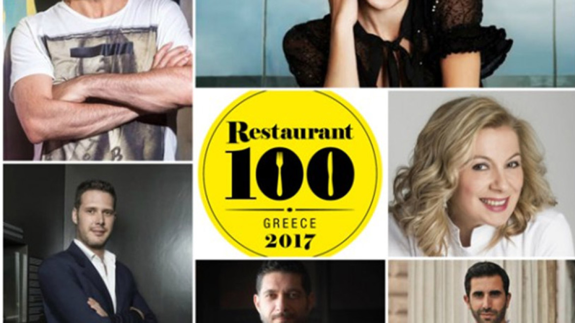 Δημοσιεύτηκαν οι πρώτες shortlists των Restaurant 100 Awards