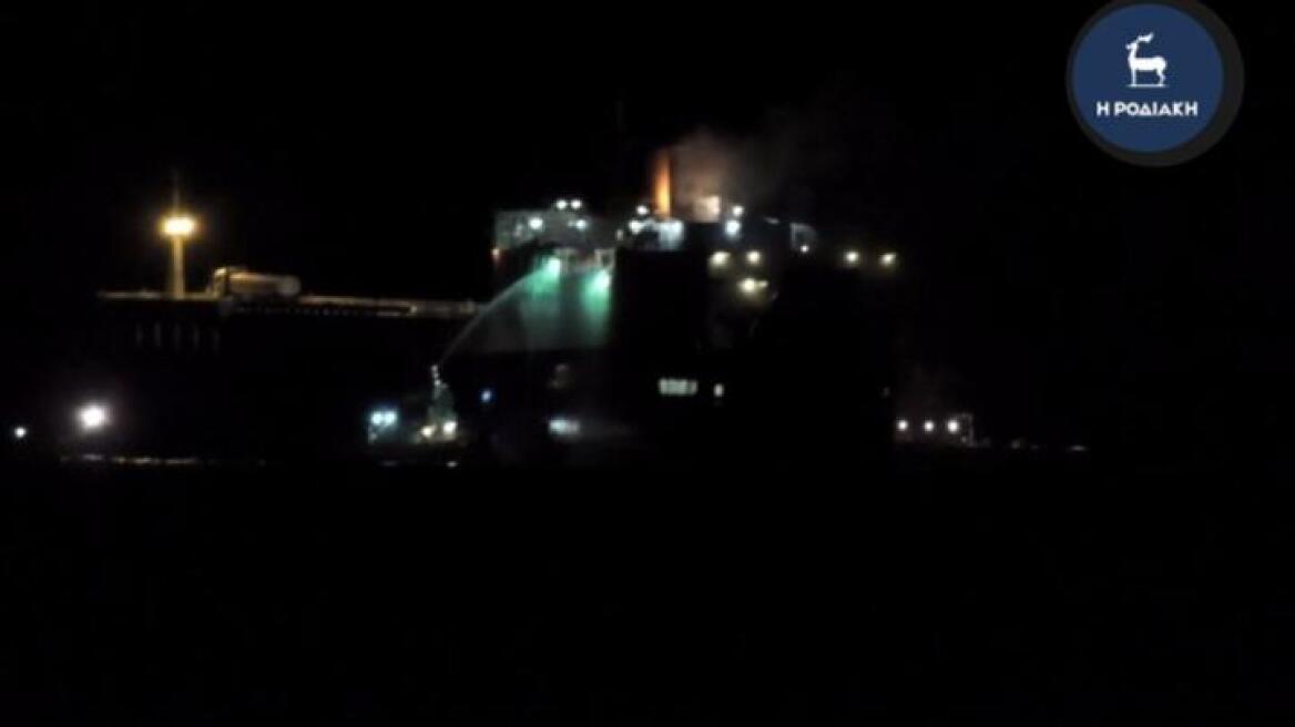 Ρόδος: Σε ναυπηγείο στο Πέραμα θα οδηγηθεί το φορτηγό πλοίο «MED STAR»