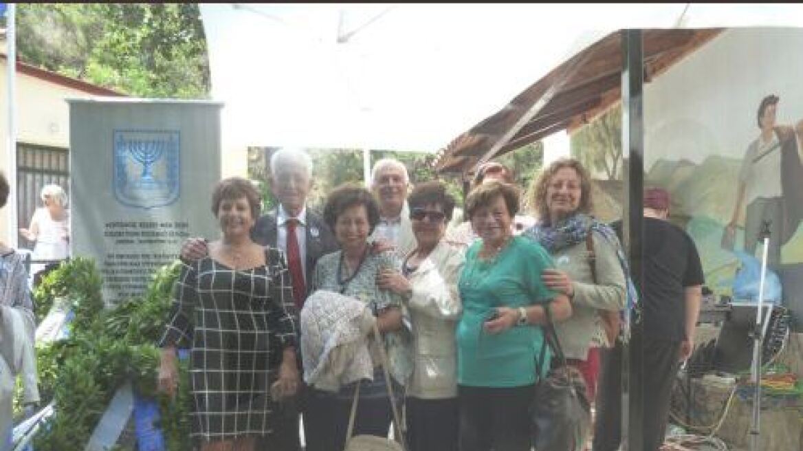 Εκδηλώσεις μνήμης για το χωριό στην Καρδίτσα που έσωσε 82 Εβραίους στην Κατοχή 