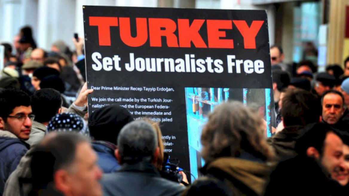 Τουρκία: Δικάζονται 17 δημοσιογράφοι ως πραξικοπηματίες