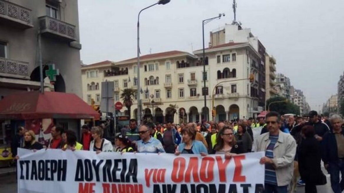 Πορεία συμβασιούχων στο κέντρο της Θεσσαλονίκης