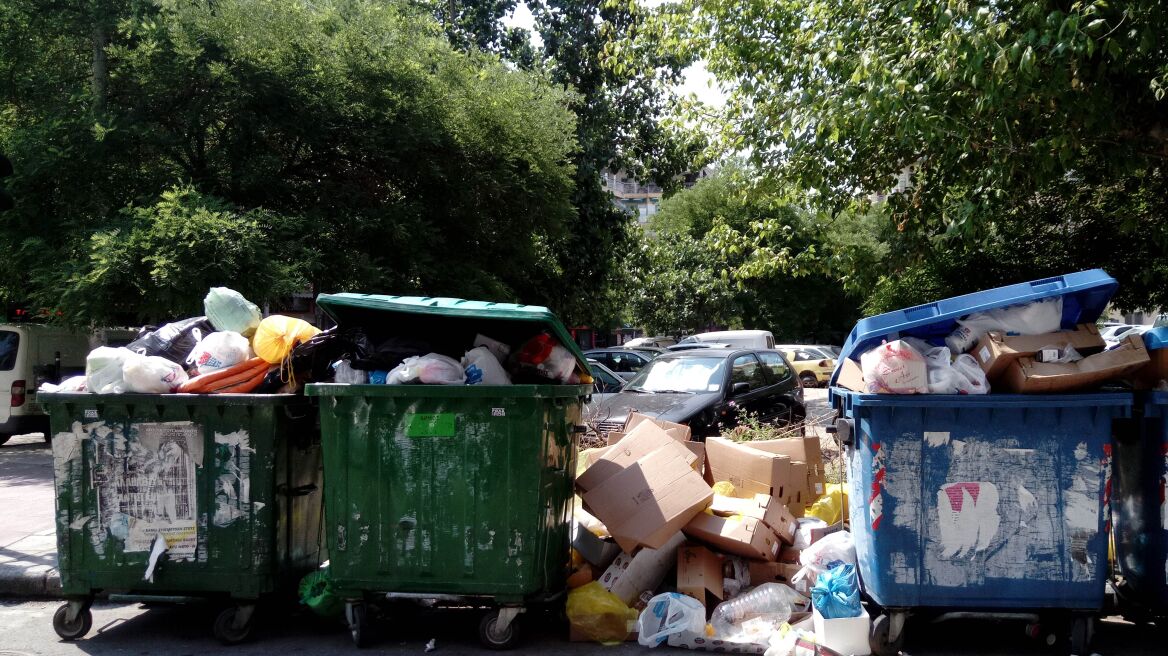 Νομός Λάρισας: Για τέσσερις ημέρες δεν θα γίνεται αποκομιδή σκουπιδιών