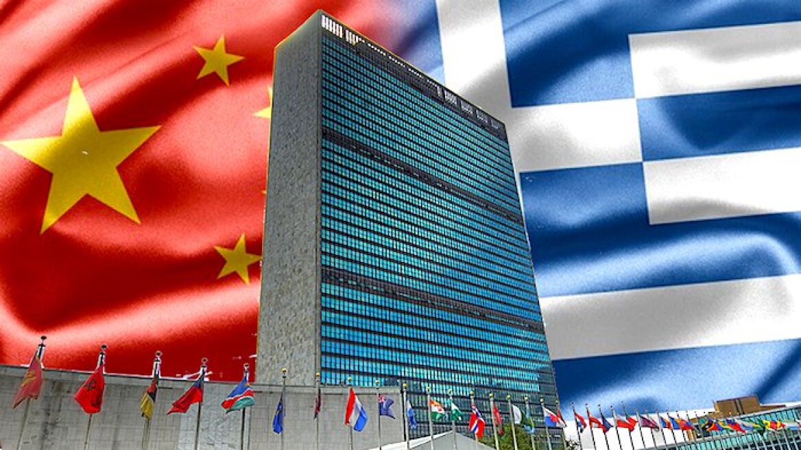 Chinese experts agree with Greece’s block of EU Statement on China’s Human Rights Record