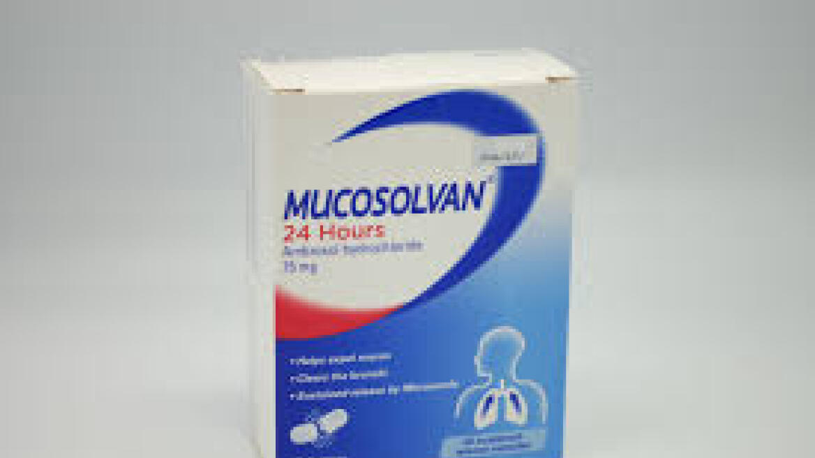 Ανάκληση παρτίδων του φαρμακευτικού προϊόντος «Mucosolvan»	