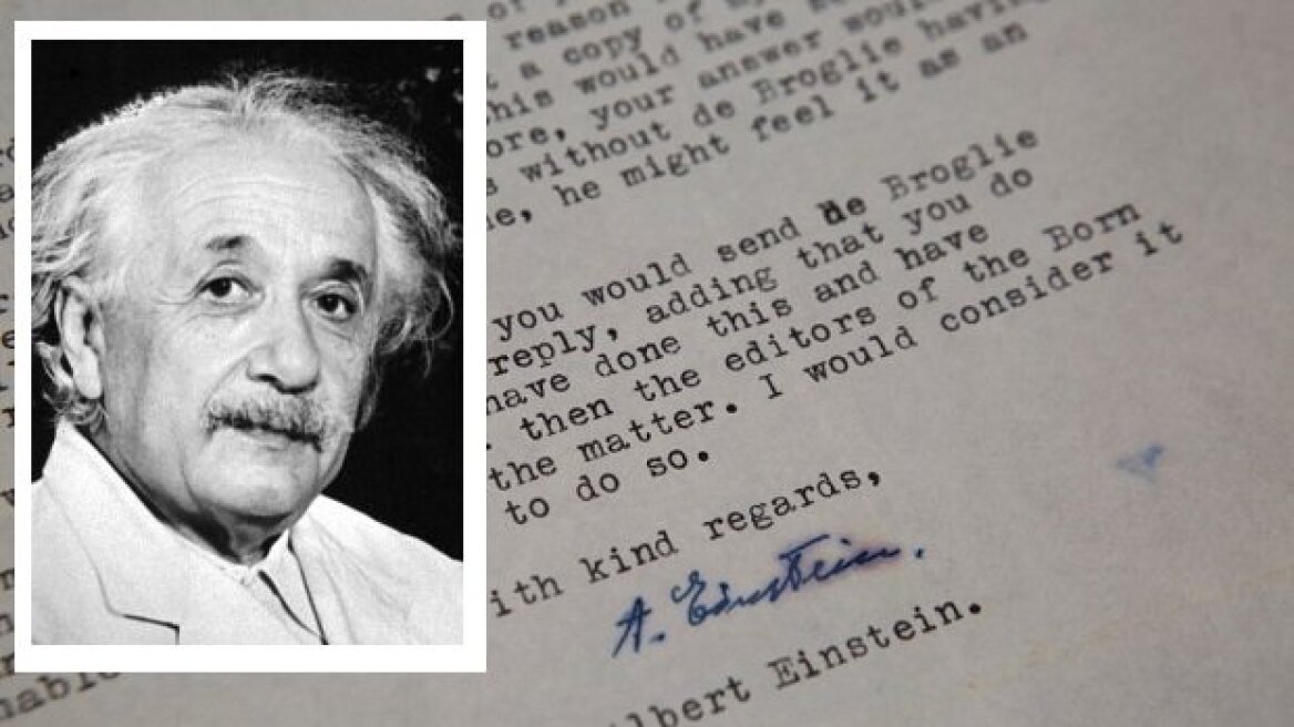 Γράμματα του Αϊνστάιν για το Θεό, τη Φυσική και το Ισραήλ πουλήθηκαν σε δημοπρασία 