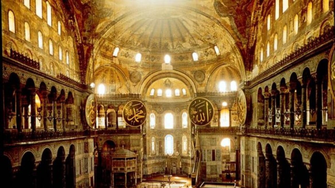 UNESCO reacts to the Turkish provocation in Hagia Sofia