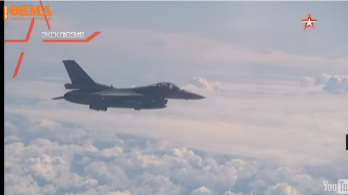 Video of NATO F-16 jet harassing Russian Defence Minister plane (video)