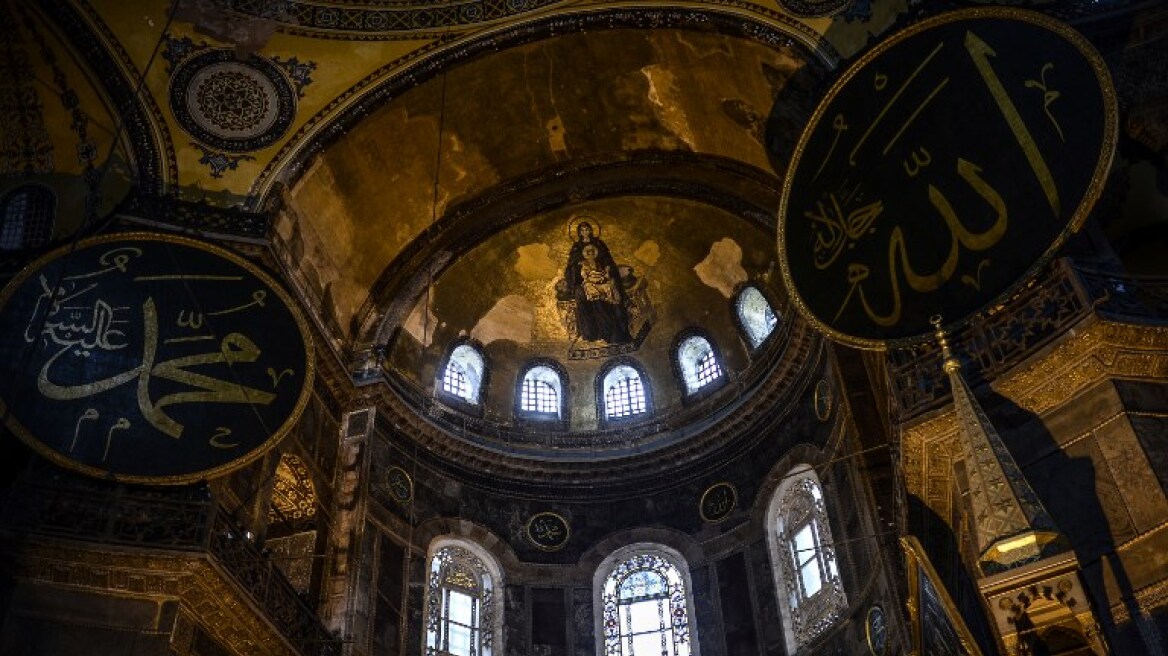 Στέιτ Ντιπάρτμεντ: Η Τουρκία να σεβαστεί την παράδοση της Αγιά Σοφιάς και την περίπλοκη ιστορία της