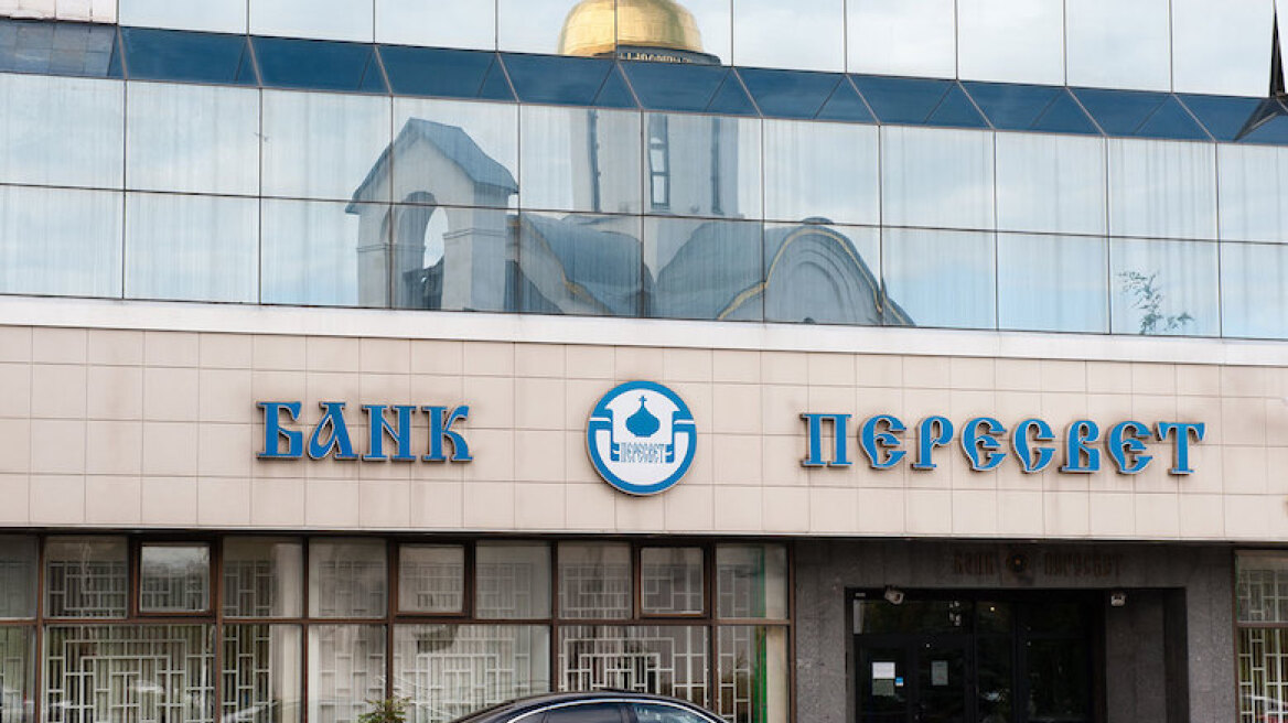 Η πετρελαϊκή εταιρεία Rosneft αγόρασε την τράπεζα της Ρωσικής Ορθόδοξης Εκκλησίας