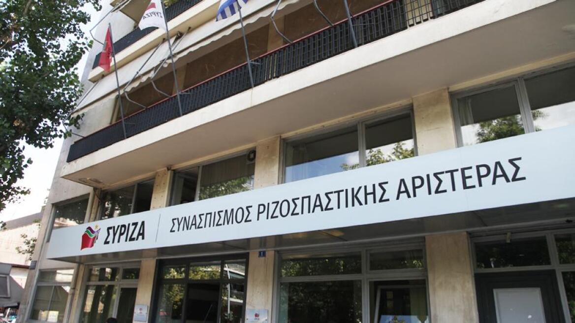 ΣΥΡΙΖΑ: Η ΝΔ μετατρέπεται σε ομάδα πίεσης επιχειρηματικών συμφερόντων