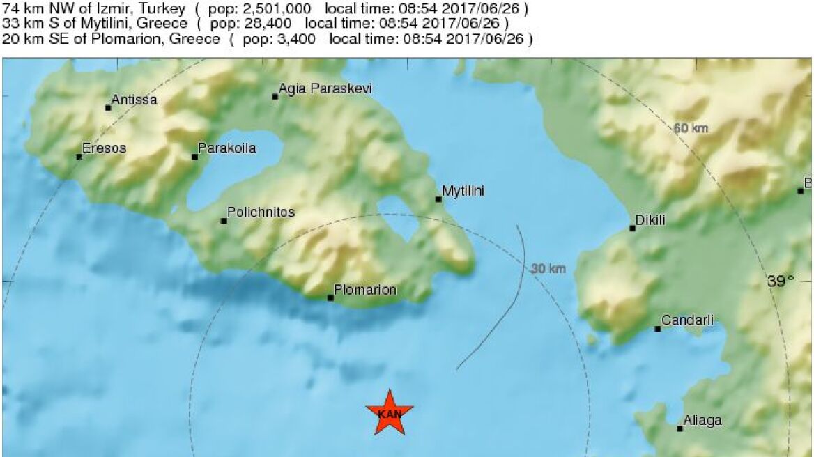 Σεισμός 3,7 Ρίχτερ στην Μυτιλήνη