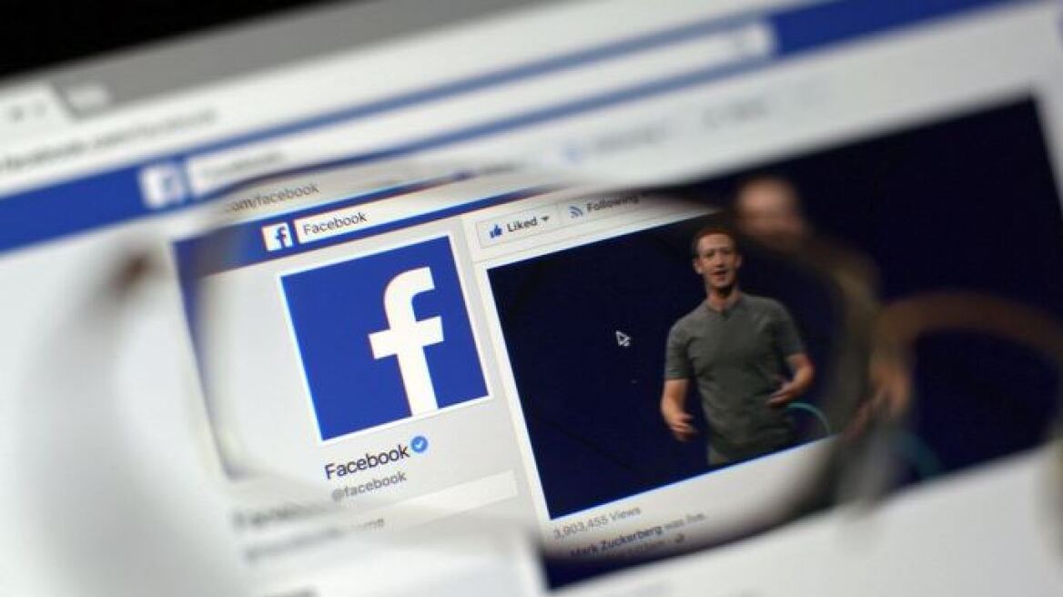  Facebook: Δύο δισεκατομμύρια χρήστες - Πάνω από το ένα τέταρτο του παγκόσμιου πληθυσμού