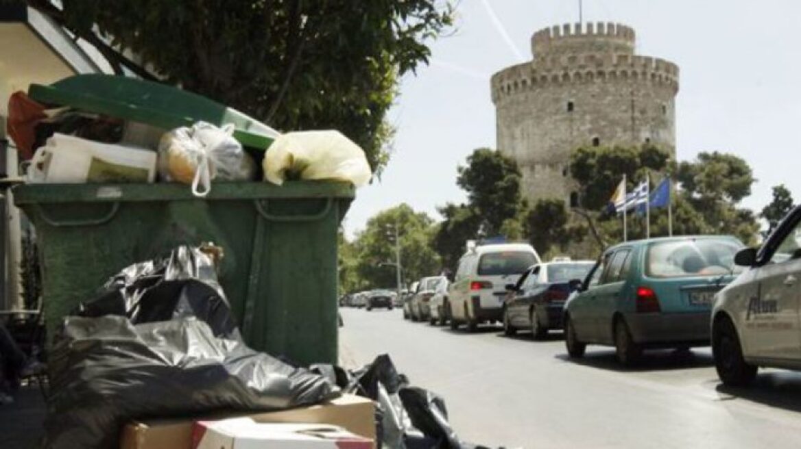 Θεσσαλονίκη: Σήμερα η υπογραφή της σύμβασης με ιδιώτη για τα σκουπίδια 