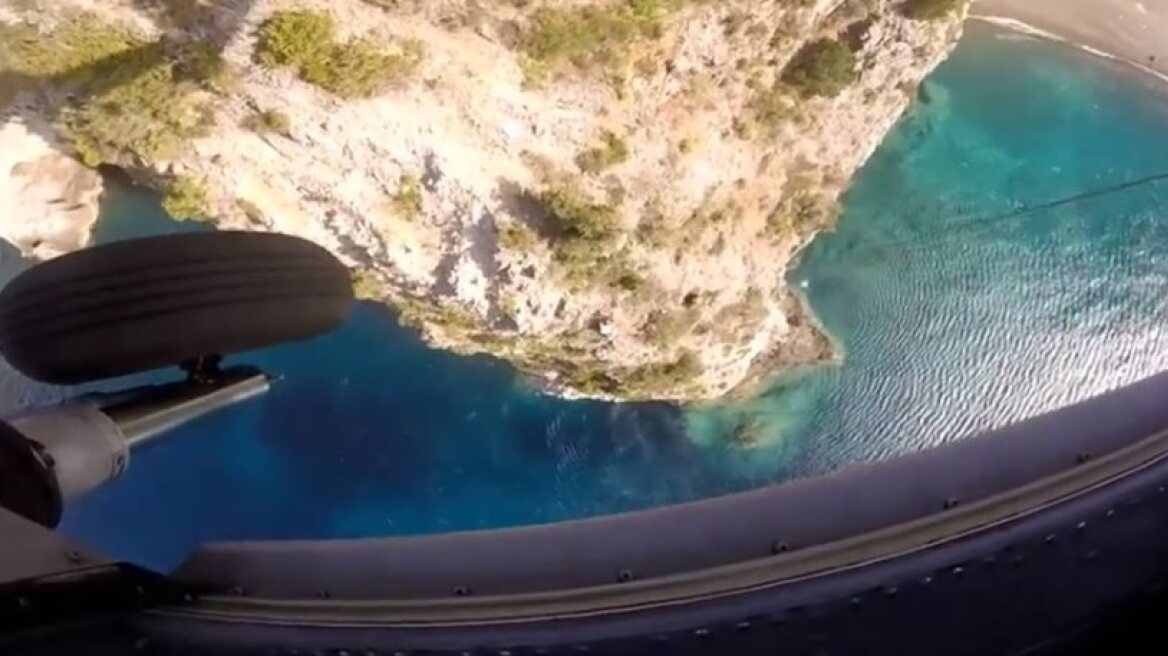 Watch dramatic helicopter rescue of tourist in Kefalonia (video)