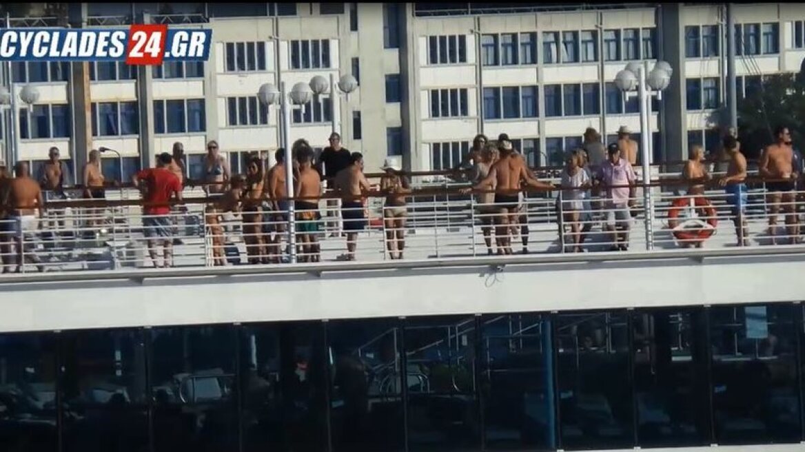 Swingers’ cruise ship sets sail from Piraeus port (video)