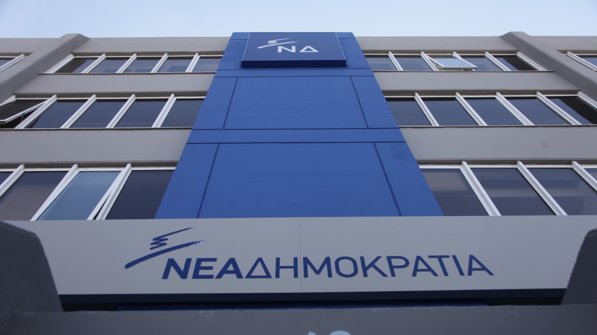 ΝΔ: «Η κυβέρνηση παραδίδει το κέντρο της Αθήνας στην ανομία και την αναρχία»