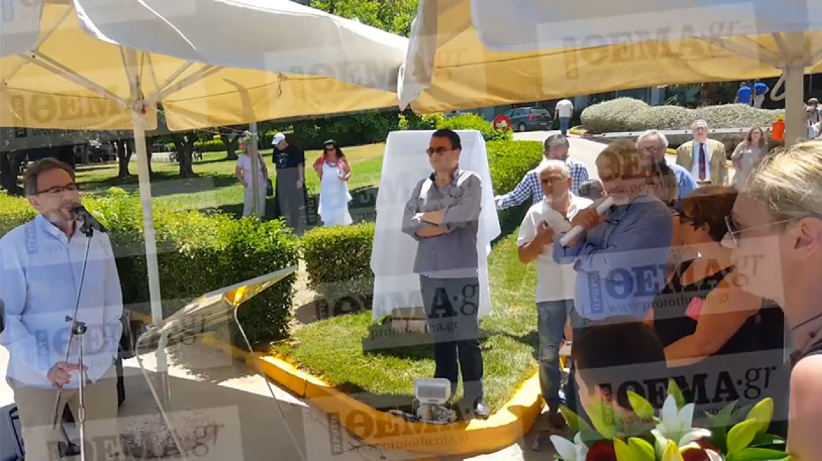 Βίντεο: «Σκάσε» από Τσακνή σε Ραχήλ στα αποκαλυπτήρια του μνημείου της ΕΡΤ