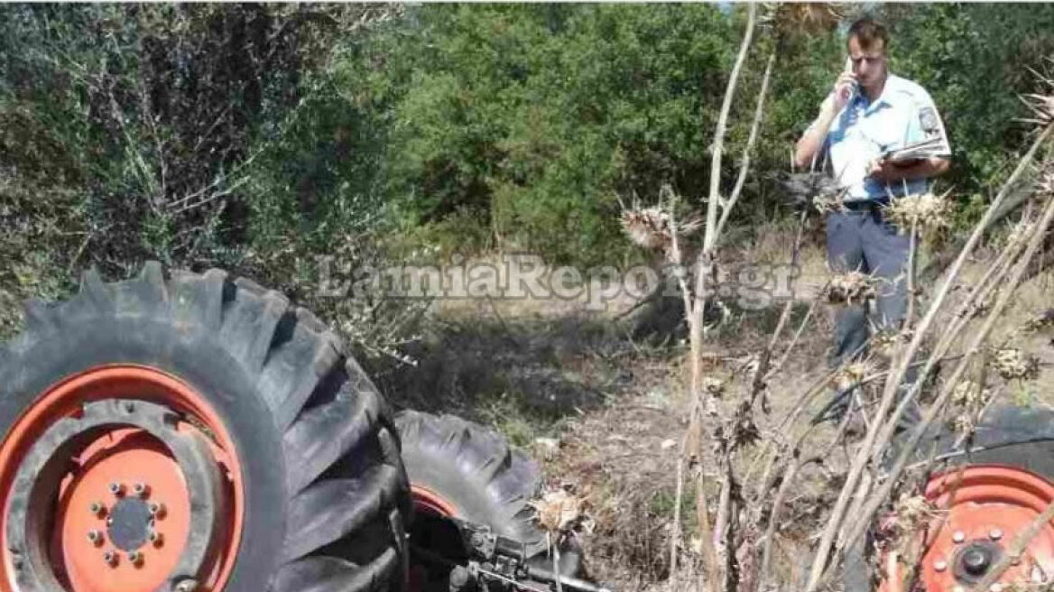 Φθιώτιδα: Τραγικό θάνατο βρήκε 74χρονος αγρότης- Καταπλακώθηκε από το τρακτέρ