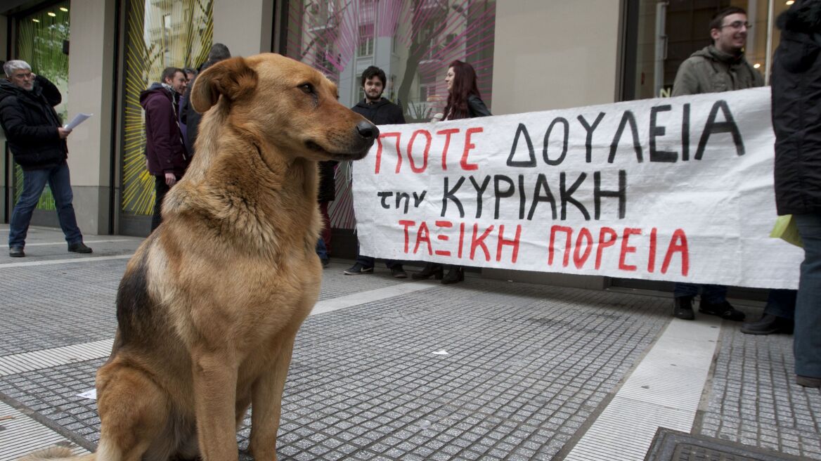 Εικοσιτετράωρη απεργία ενάντια στην κυριακάτικη λειτουργία των καταστημάτων