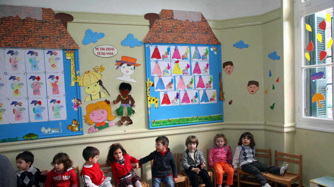 Στη Βουλή φέρνει το ΚΚΕ το πρόβλημα με τους παιδικούς σταθμούς