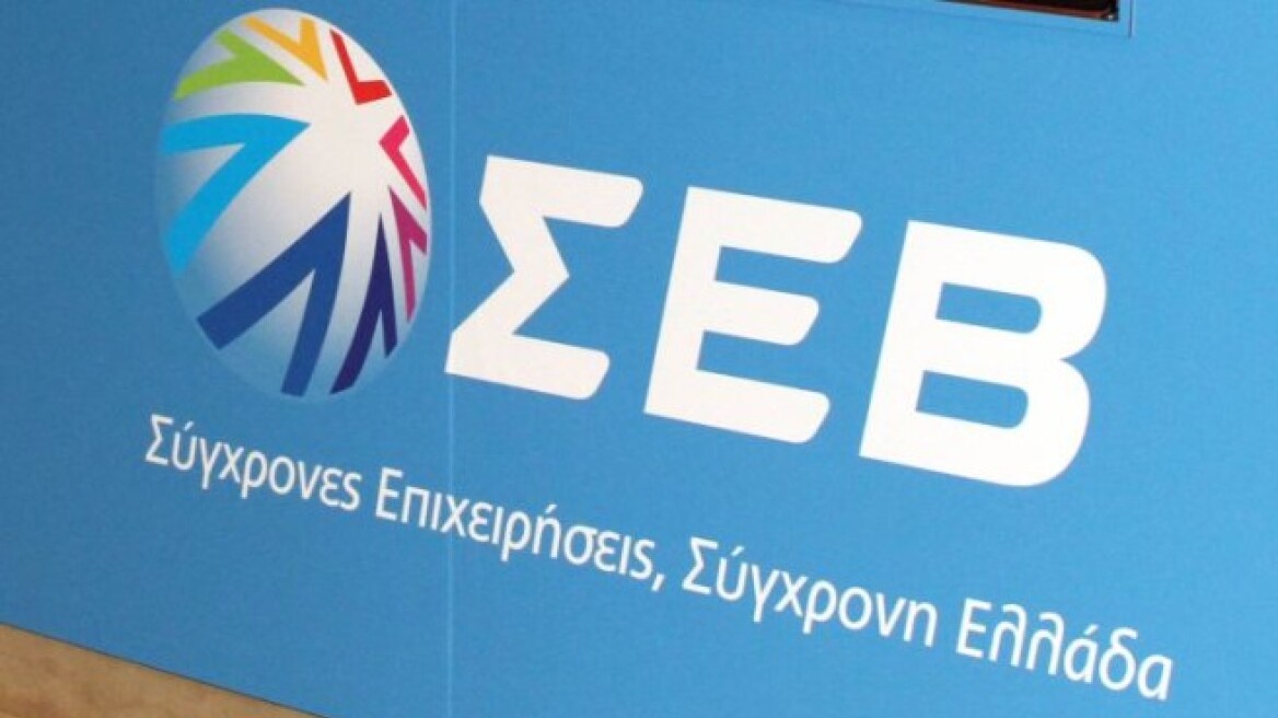 ΣΕΒ: Ομαλοποιείται η ανάκαμψη της ελληνικής οικονομίας