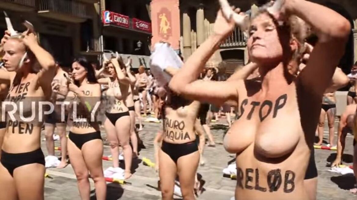 Βίντεο: Γυμνόστηθη διαμαρτυρία κατά του «κυνηγιού του ταύρου» στην Παμπλόνα