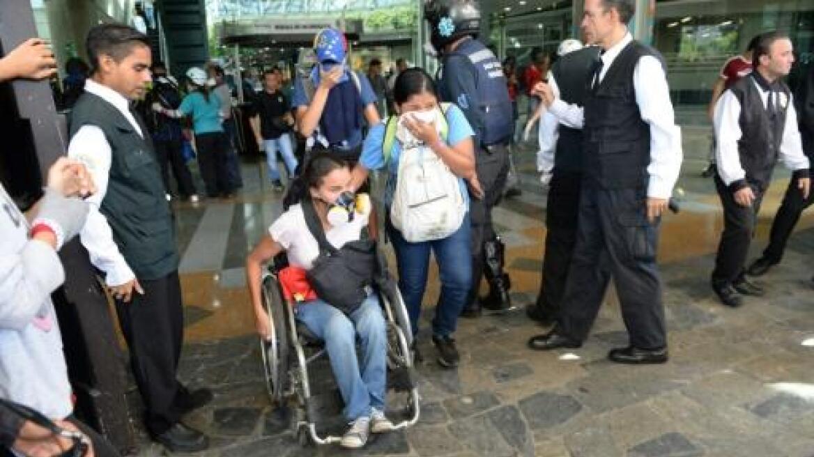 Βενεζουέλα: Η αστυνομία έριξε χημικά σε εμπορικό κέντρο - Τραυματίστηκαν 17 παιδιά