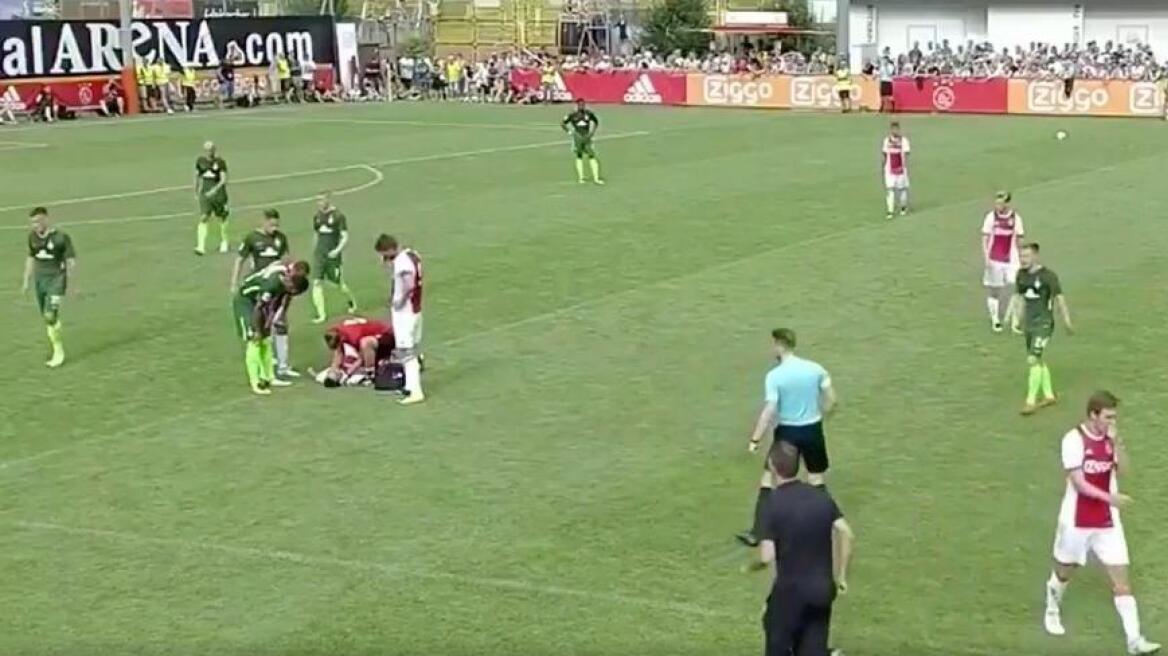 Βίντεο: Ποδοσφαιριστής του Άγιαξ κατέρρευσε κατά τη διάρκεια φιλικού αγώνα!