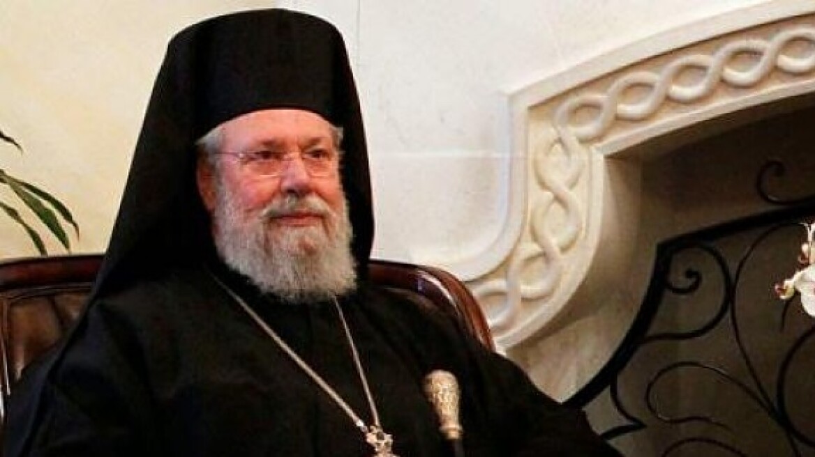 Κύπρος: Κυβέρνηση εθνικής ενότητας ζητά ο Αρχιεπίσκοπος Χρυσόστομος