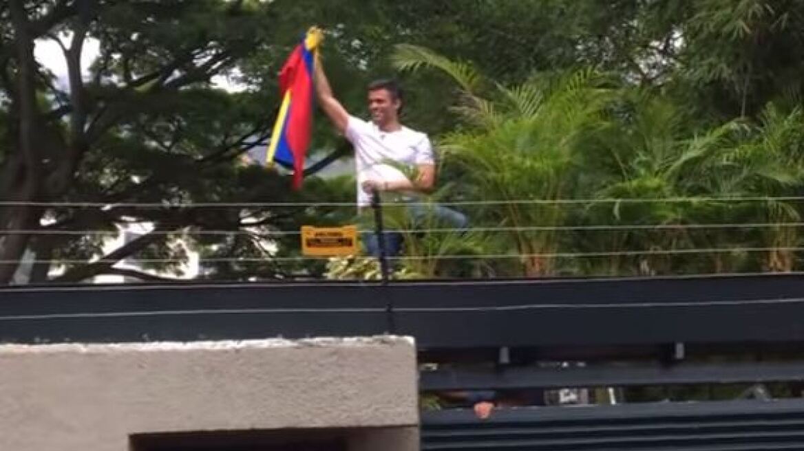 Βενεζουέλα: Μήνυμα Λόπεζ για συνέχιση του αγώνα κατά του Μαδούρο