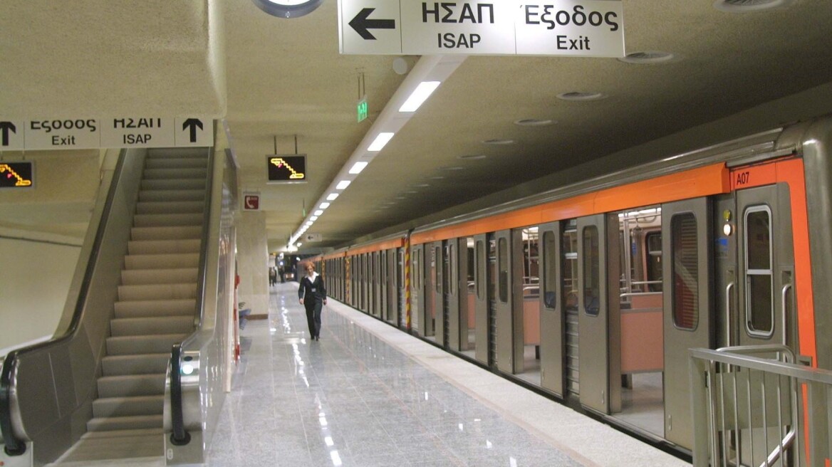 Αναστάτωση στο σταθμό «Αττική» του μετρό -Εκκενώθηκε προληπτικά 