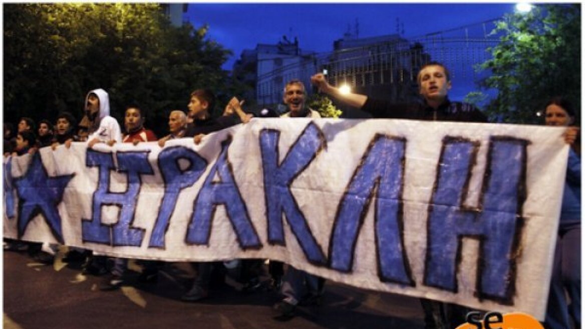 Οπαδοί του Ηρακλή θα «υποδεχθούν» με μηχανοκίνητη πορεία τον Τσίπρα στη Θεσσαλονίκη